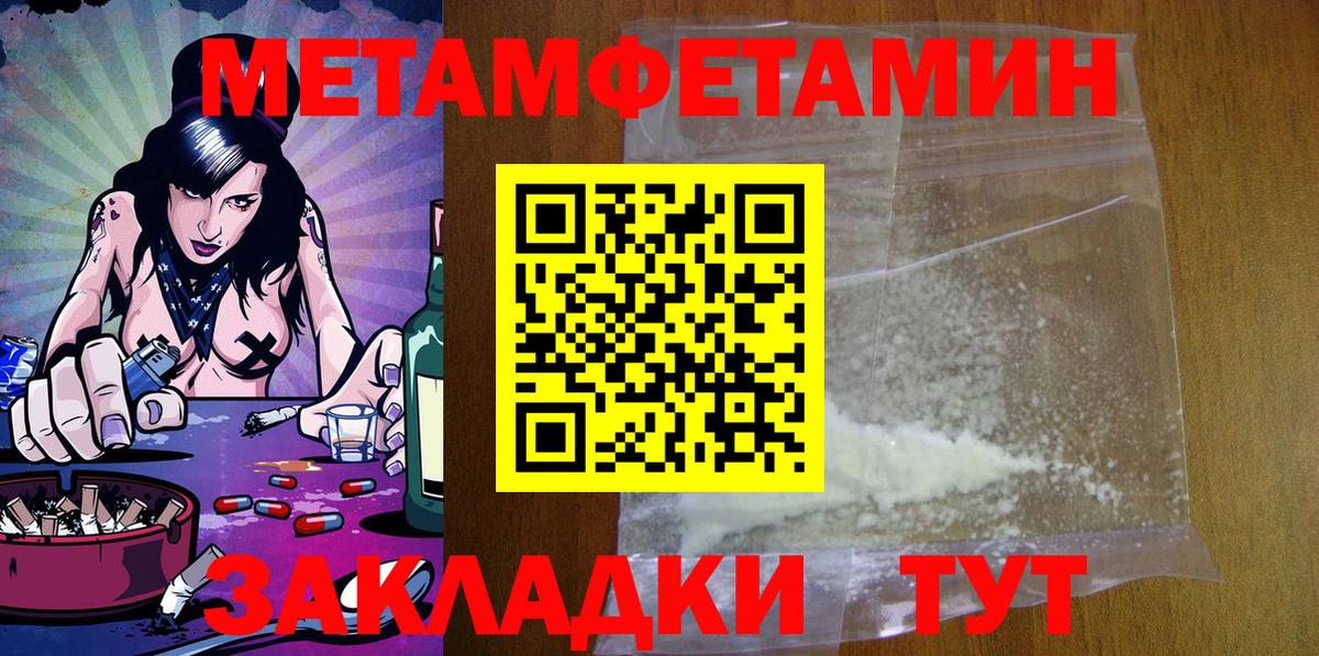 АМФ  АМФ 98%  Вход с VPN  Тавда 