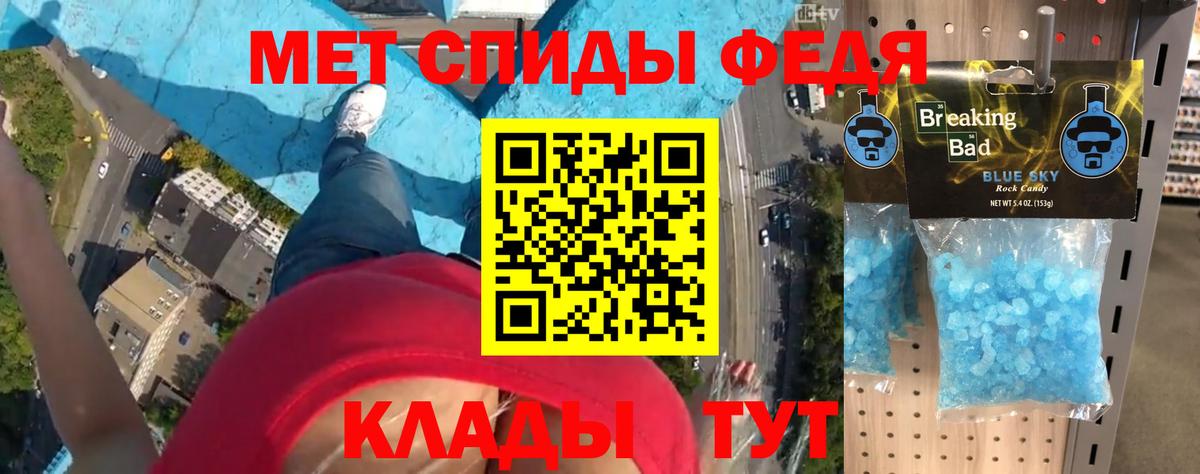 АМФ Розовый  Амфетамин Premium  АМФ  Тавда  Вход с VPN 
