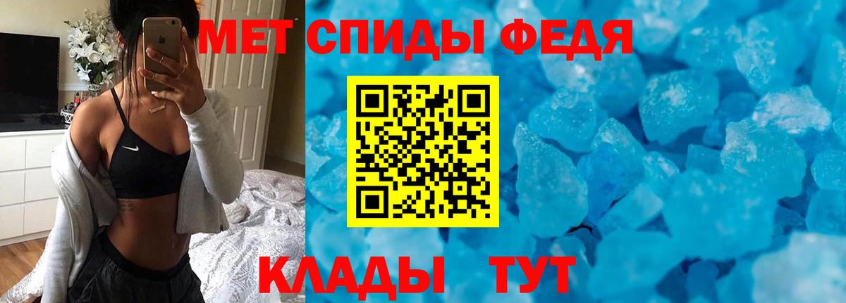 Амфетамин 97% Тавда