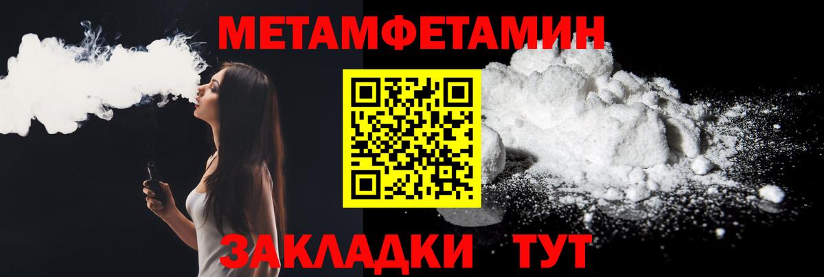 Amphetamine 98% Тавда