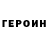 Кетамин VHQ Aleksei Persanov