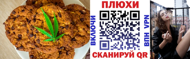 дарнет шоп  Тавда  Canna-Cookies марихуана 