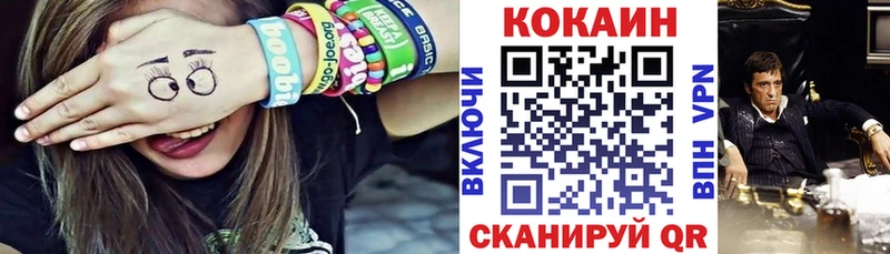COCAIN 99%  Тавда 