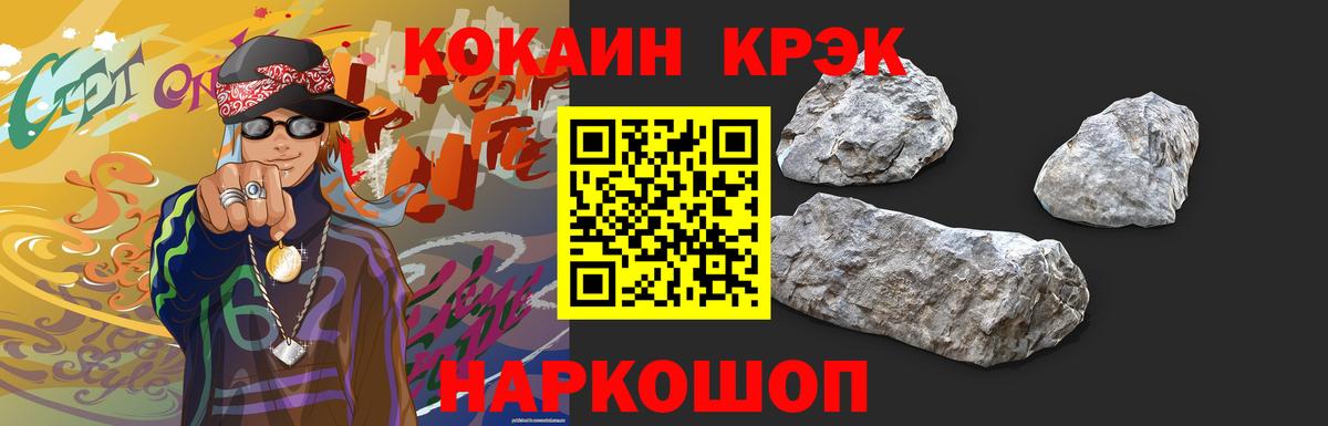 Тавда  КОКАИН  Вход с VPN  КОКАИН FishScale 