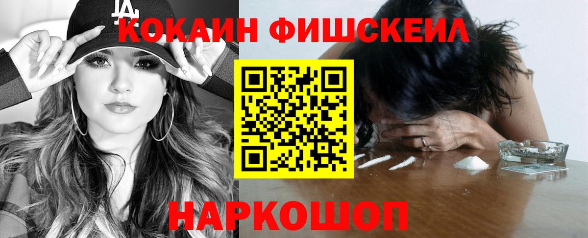КОКАИН Эквадор Тавда