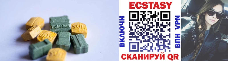 Экстази 250 мг  Тавда 