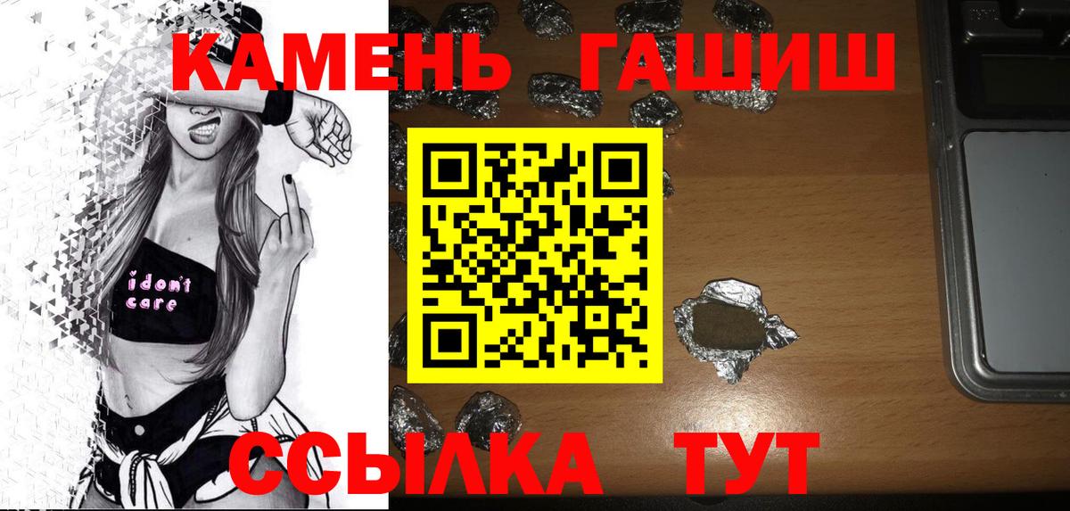 Гашиш ice o lator Тавда