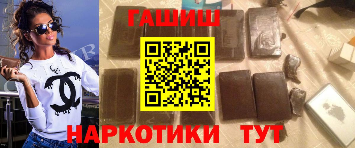 Конопля  Вход с VPN  Тавда  Cocaine  МДМА  ГАШ  Меф МЯУ МЯУ кристаллы 