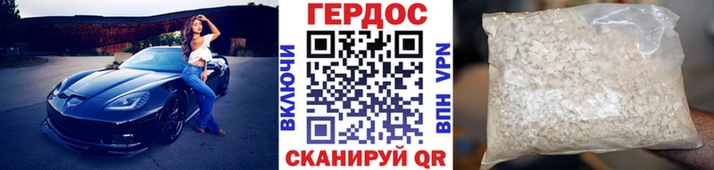MEGA как зайти  купить   Тавда  Героин белый 