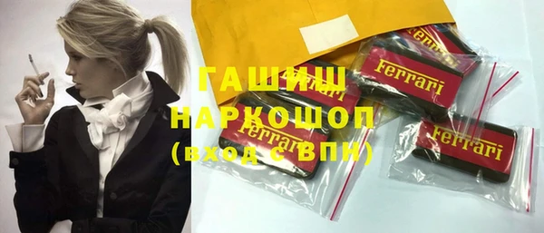 кокаин перу Ачинск