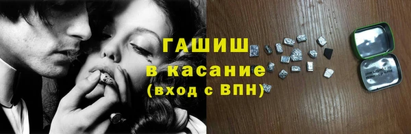 гидропоника Магас