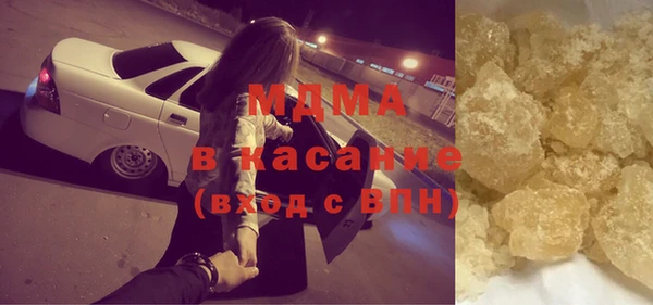 гидропоника Магас