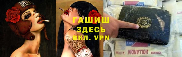 гашишное масло Магадан