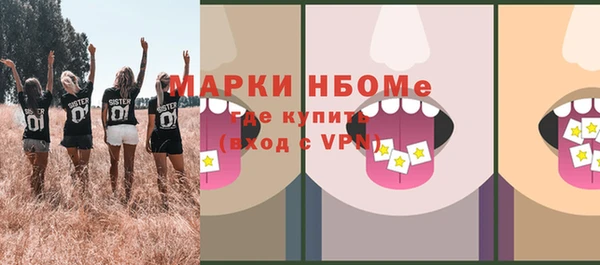 гидропоника Магас