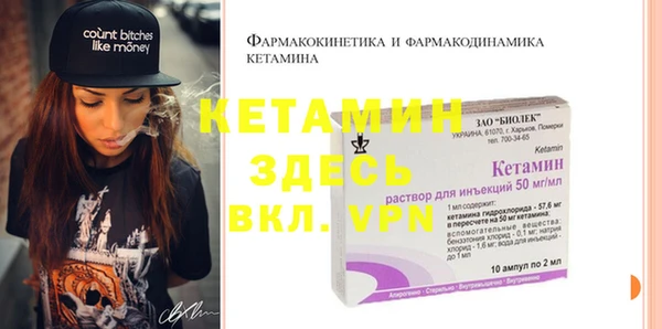 гидропоника Магас