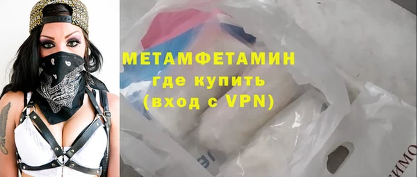 гидропоника Магас