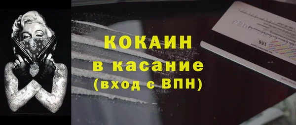 гашишное масло Магадан