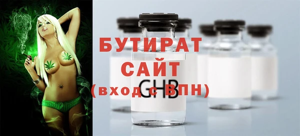 гашишное масло Магадан