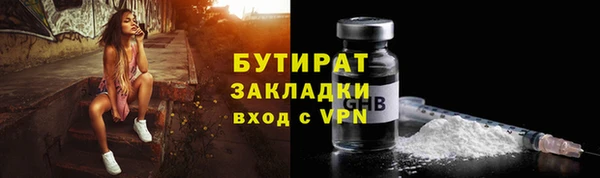 гидропоника Магас