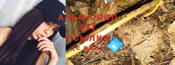 гидропоника Магас
