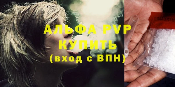гидропоника Магас