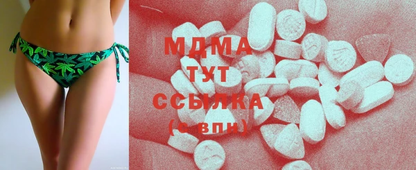 гидра Лихославль