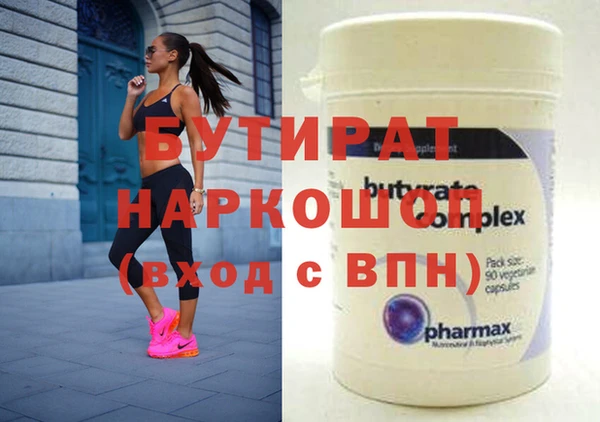 гашишное масло Магадан
