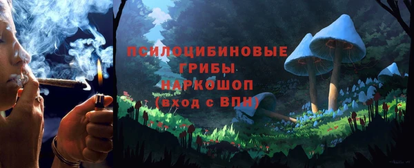 гашишное масло Магадан