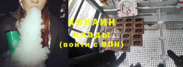 гашишное масло Магадан