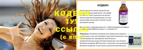 MESCALINE Лиски