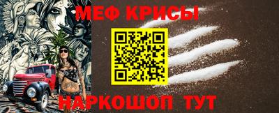 сатива Краснознаменск