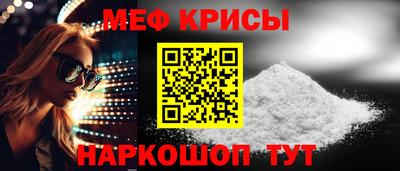 прущая мука Абинск