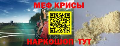 кристаллы Азнакаево