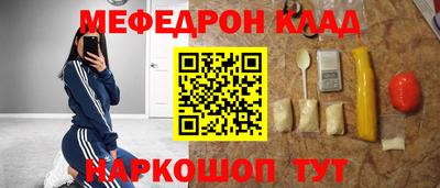 прущий лед Краснокаменск