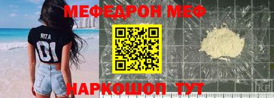 прущие грибы Абакан