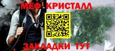 кристаллы Азнакаево