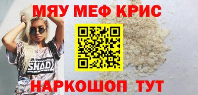 прущие грибы Абакан