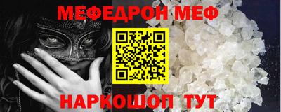 кристаллы Азнакаево