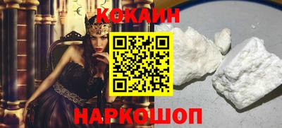 кристаллы Азнакаево