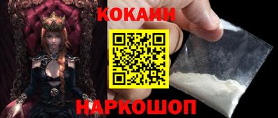 кристаллы Азнакаево