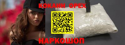 MDMA Premium VHQ Краснодар