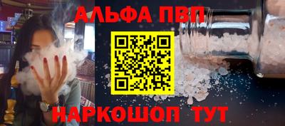 бутират Пугачёв