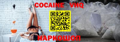 прущие грибы Абакан