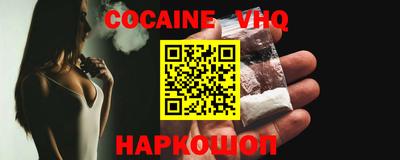 MDMA Premium VHQ Краснодар