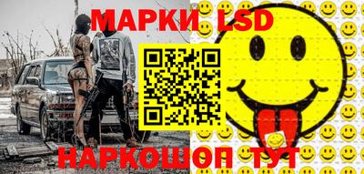 сатива Краснознаменск