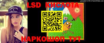 прущий лед Краснокаменск