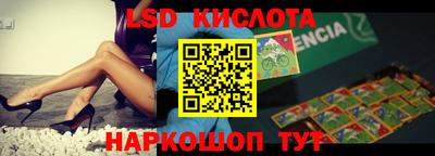 прущий лед Краснокаменск