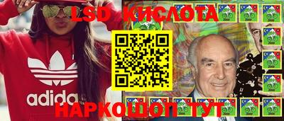 прущий лед Краснокаменск