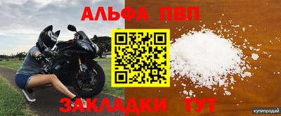 прущие грибы Абакан