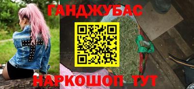 прущие грибы Абакан